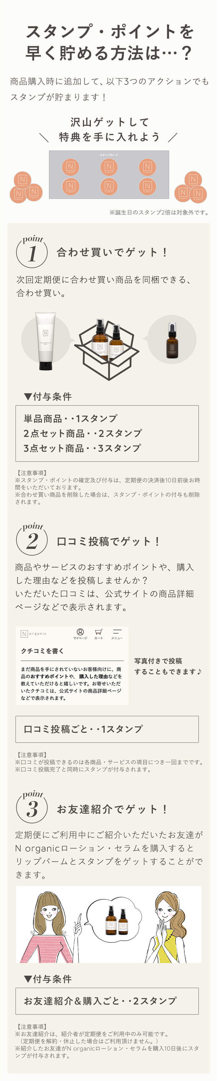 シロクオンラインショップ 販売情報・お知らせ
