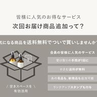 全国のロフトで8/16（金）から先行発売開始