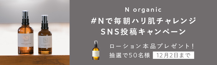 シロクオンラインショップ 販売情報・お知らせ