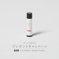 ともも様　　N organic ローション・クリーム・ハンドクリーム・リップ 楽天市場】n organic ハンドクリームの通販