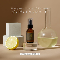 ともも様　　N organic ローション・クリーム・ハンドクリーム・リップ N organic HOME モイストアロマハンドクリーム リラックス