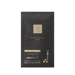 シロクオンラインショップ