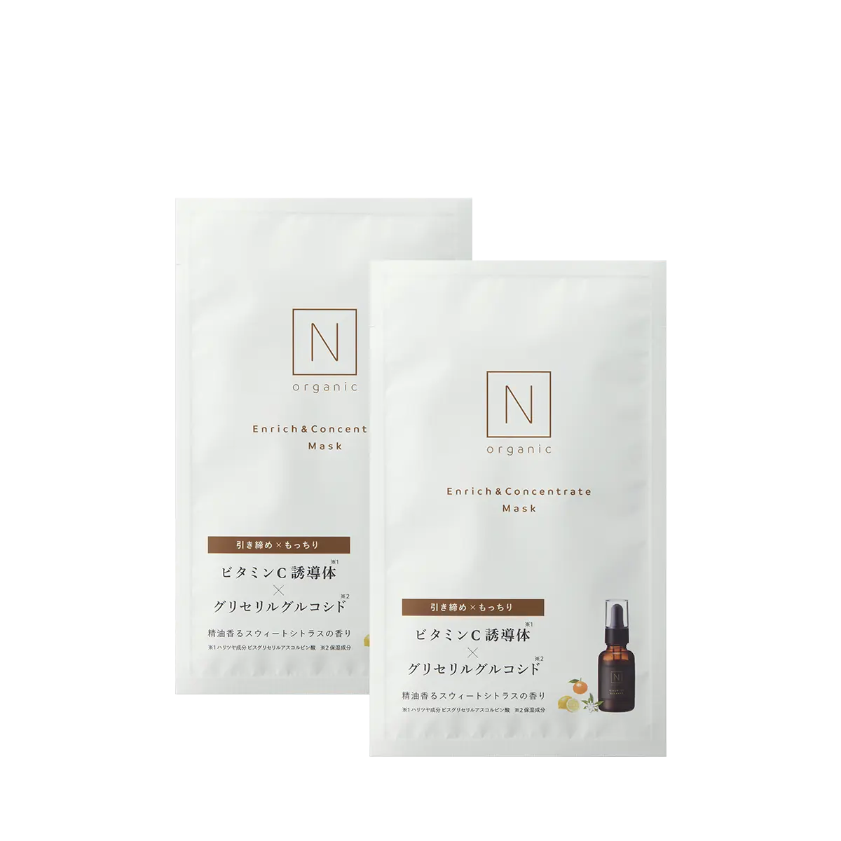 N Organic セット シロクオンラインショップ