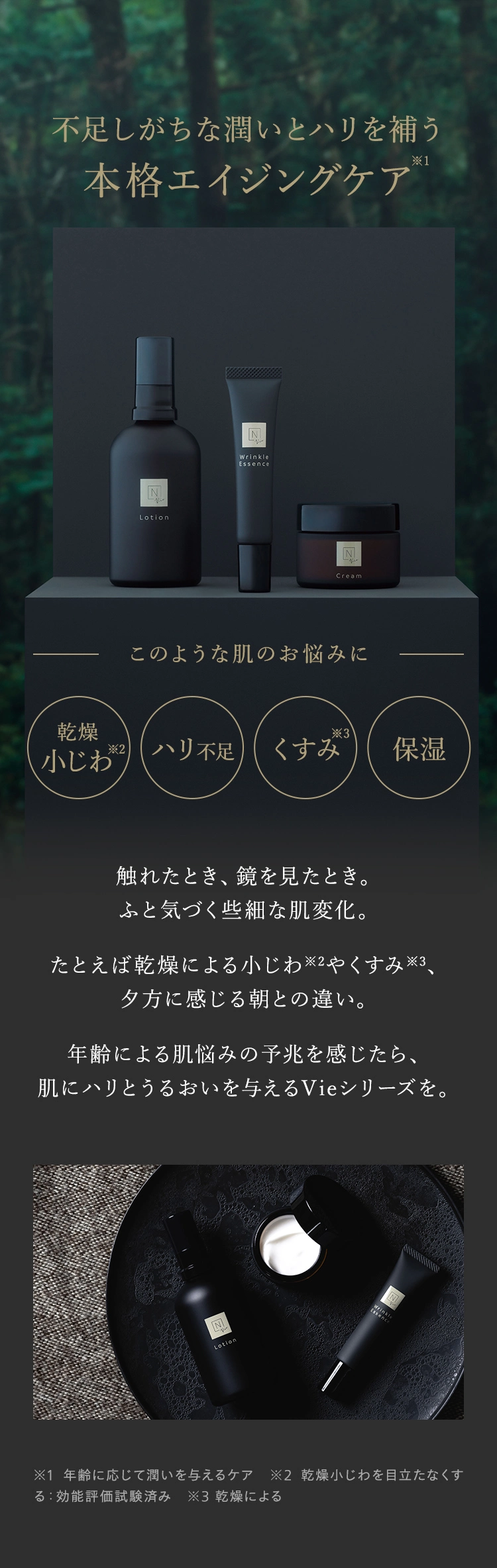 N organic Vie セット売り 最終値下げ‼️ 61BI+Ep1gDL._UF350,350_QL80_.jpg