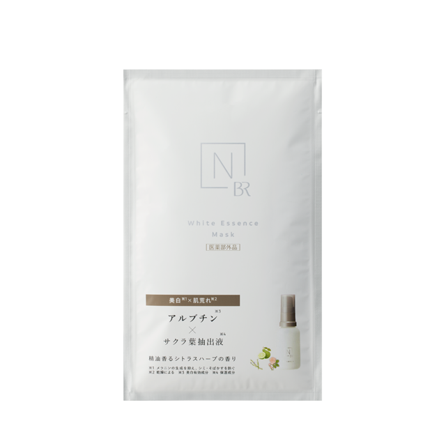 N organic Bright ホワイト メラノリーチ エッセンス マスク (単品/1枚
