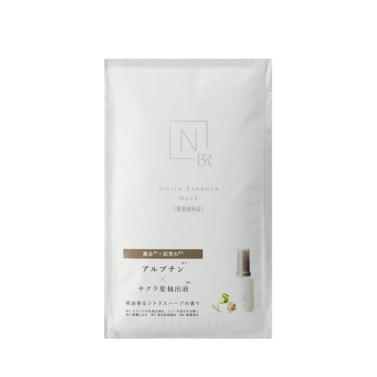 NorganicBright ホワイトメラノリーチエッセンス10ml×10箱 Bright ホワイト メラノリーチ エッセンスマスク / N organic