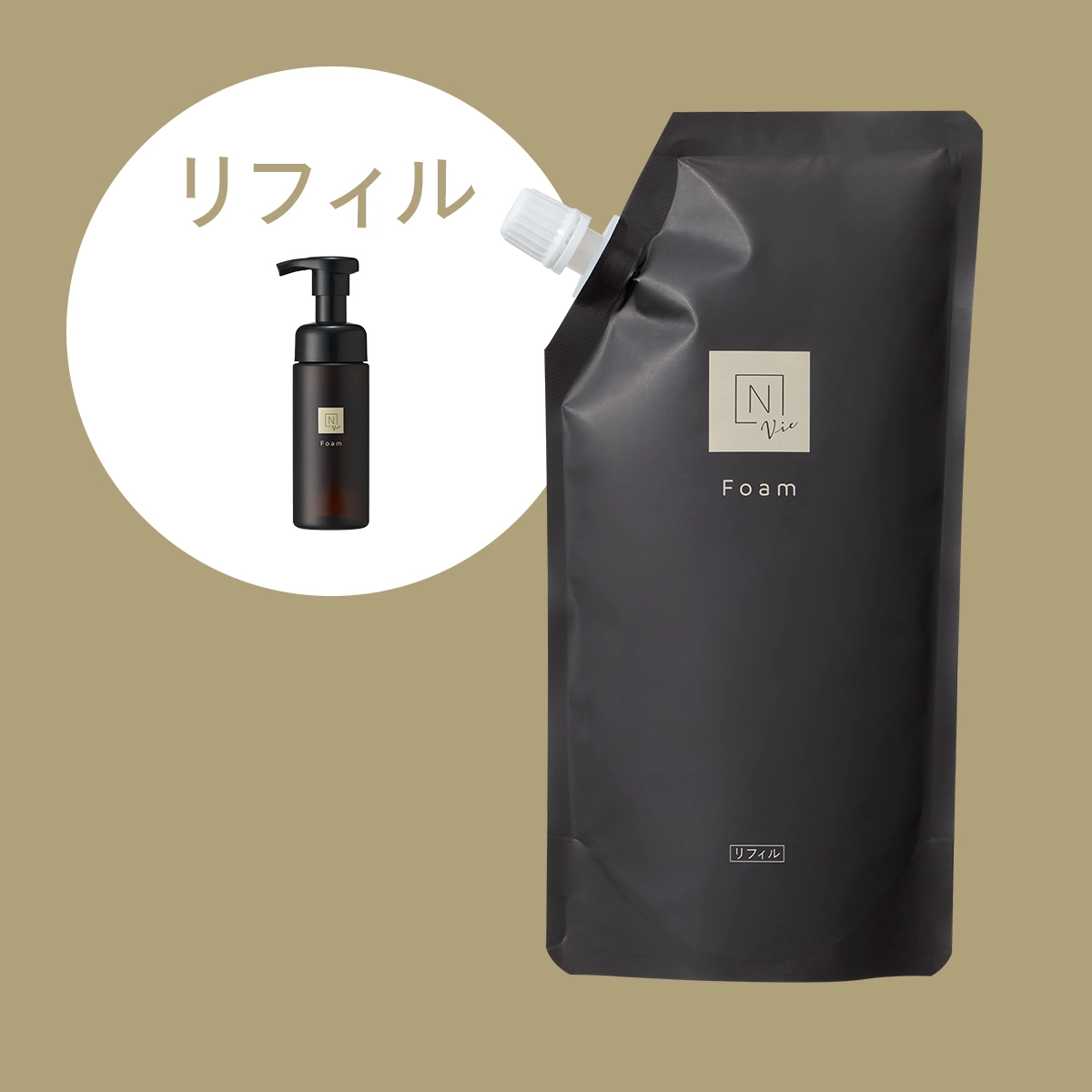 Amazon | N organic Vie スキンケアセット（化粧水 目元美容液