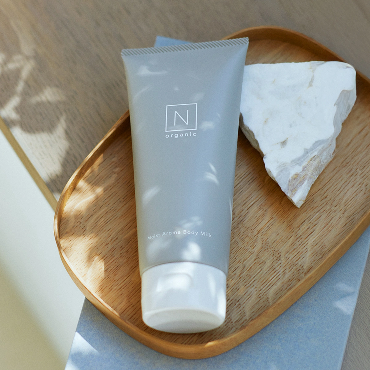 Nオーガニック　モイストアロマボディミルク　3点 N organic Home」より丁寧に重ねたような潤いをひと塗りで叶える