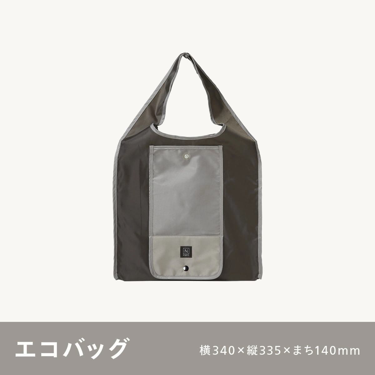 N organic エコバッグ｜【公式】Nオーガニック オンライン通販サイト