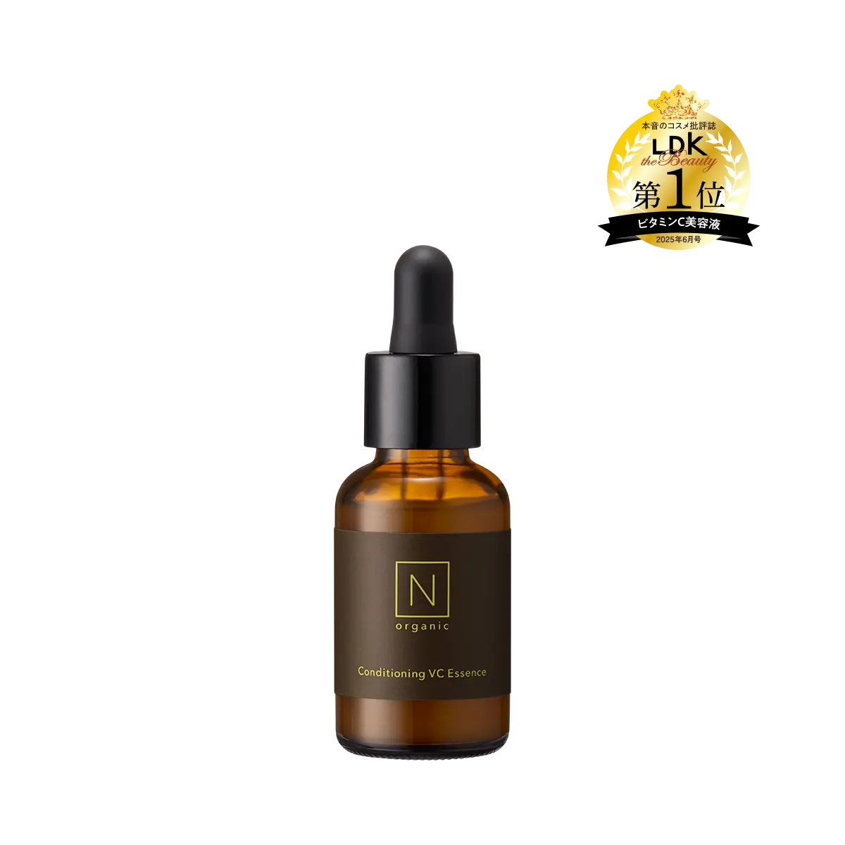 Nオーガニック N organic Basic コンディショニング VCエッセンス