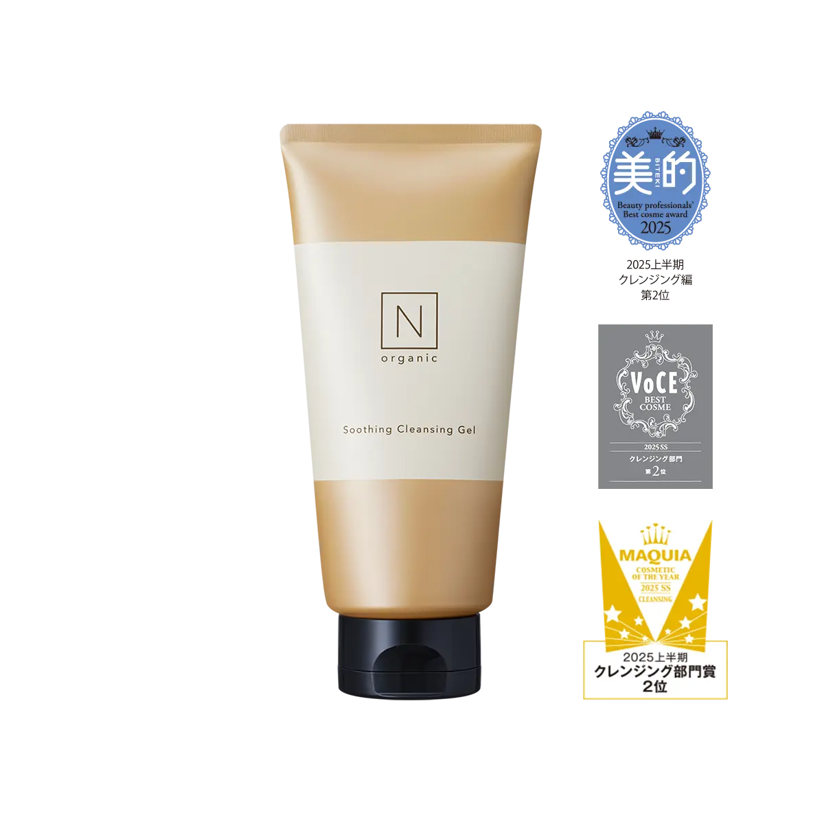 Nオーガニック N organic Basic スージング クレンジングジェル