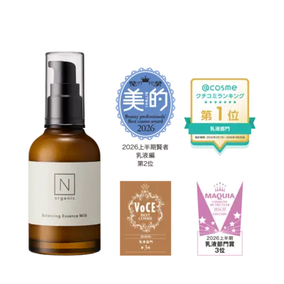N organic Basic バランシング エッセンスミルク｜【公式】N