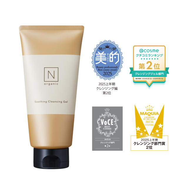 Nオーガニック クレンジングジェル&乳液 Nオーガニック N organic Basic スージング クレンジングジェル